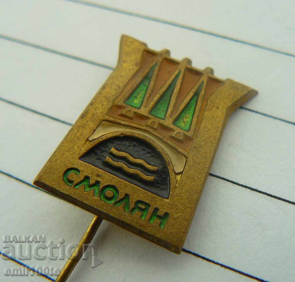 Badge - Smolyan coat of arms with price 1.00 BGN | € 0.51 Badge - Smolyan coat of arms with price 1.00 BGN | € 0.51