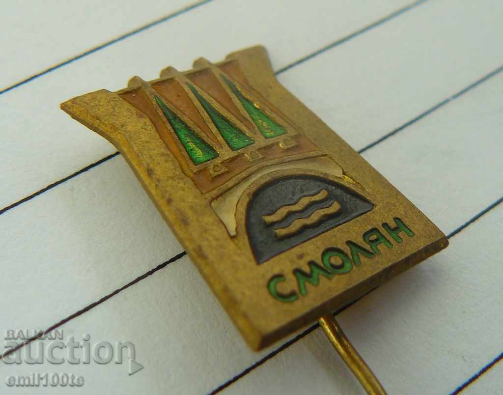 Auction Badge - Smolyan coat of arms Auction Badge - Smolyan coat of arms