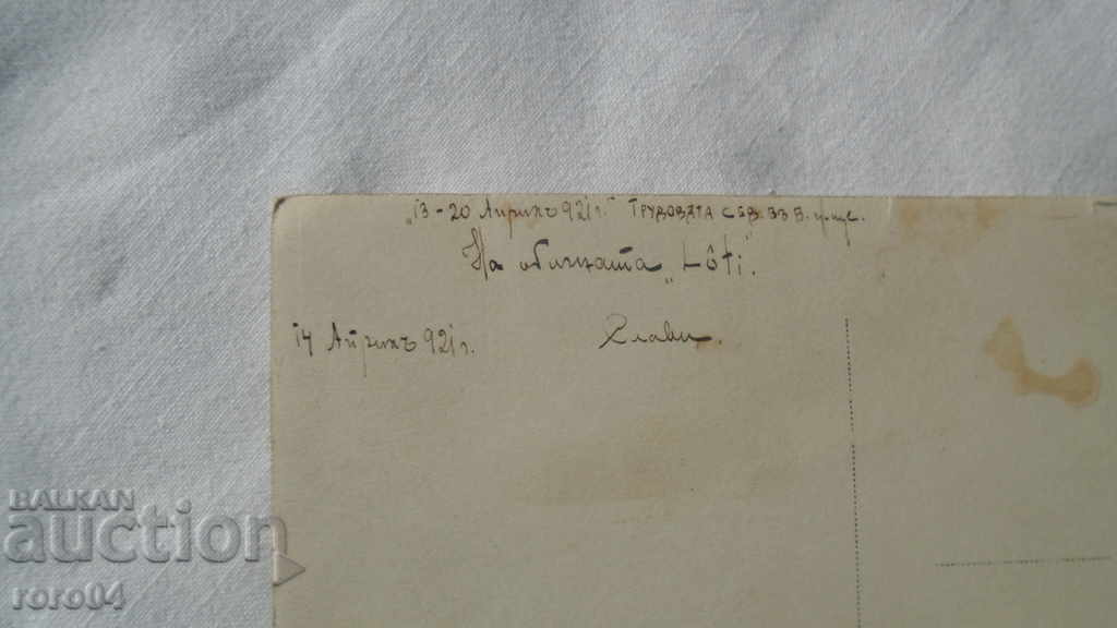 THE WORK WEEK IN THE MILITARY SCHOOL - 5 THE WORK WEEK IN THE MILITARY SCHOOL - 5