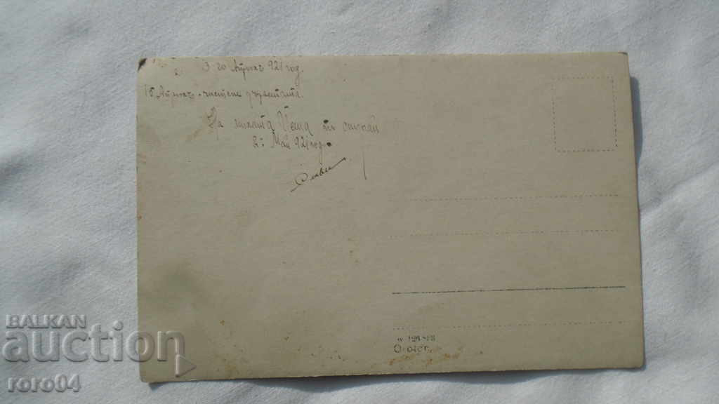 THE WORK WEEK IN THE MILITARY SCHOOL - 5 THE WORK WEEK IN THE MILITARY SCHOOL - 5