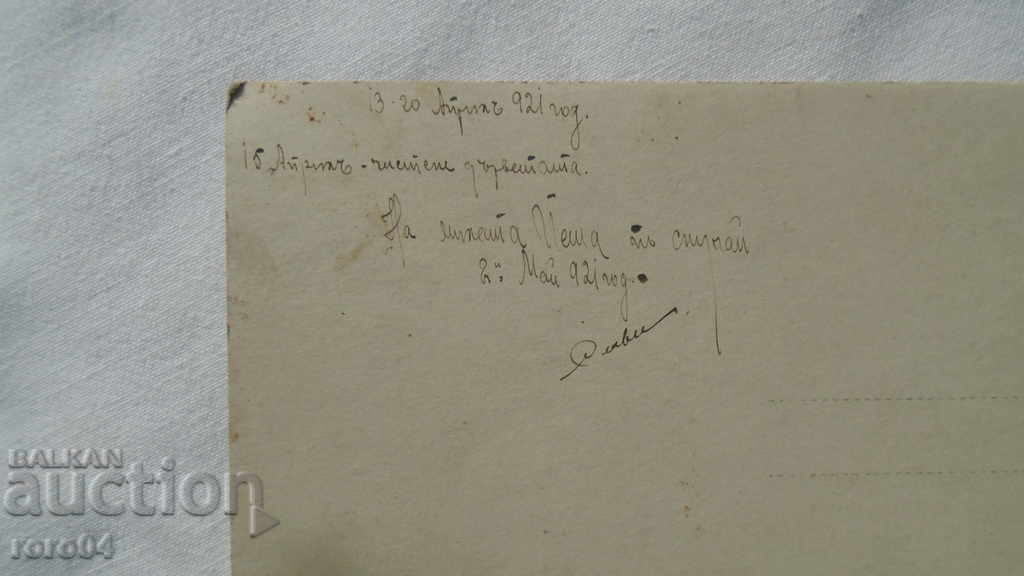 THE WORK WEEK IN THE MILITARY SCHOOL - 6 THE WORK WEEK IN THE MILITARY SCHOOL - 6