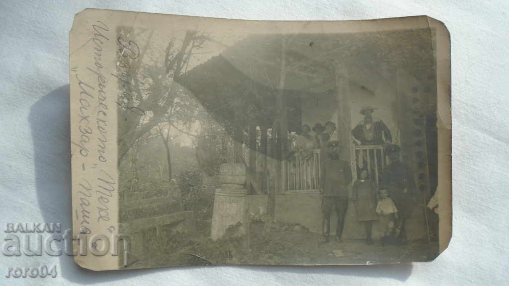 ΓΕΝΙΚΑ με τιμή 25.00 BGN | € 12.78