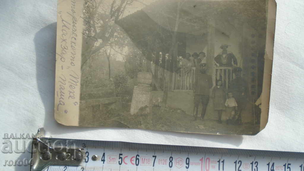 Δημοπρασία ΓΕΝΙΚΑ