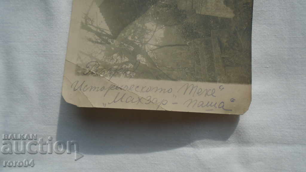 Παράδοση ΓΕΝΙΚΑ