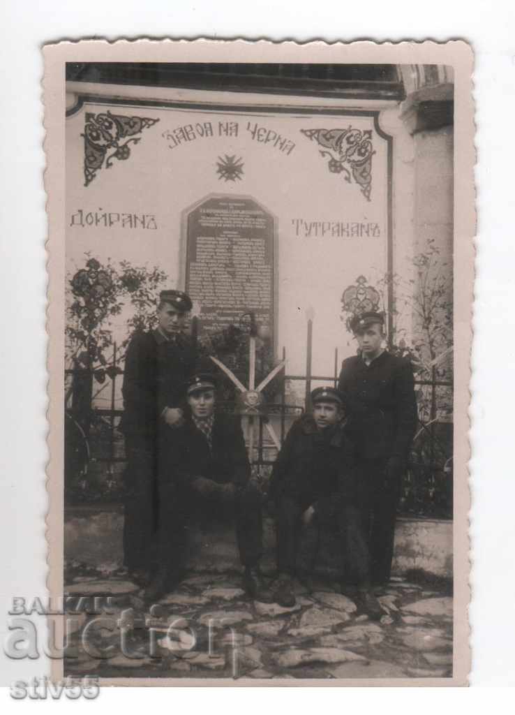 photo 85x60 mm Doyran-Tutrakan Monument Rila Monastery