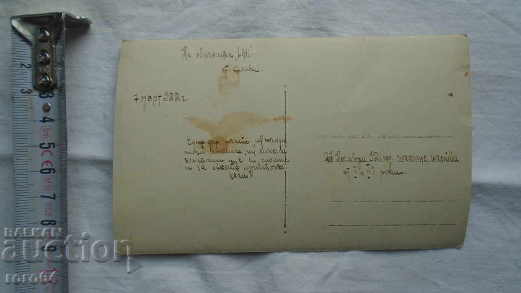 Delivery of 27. XI. 1921 OATHING