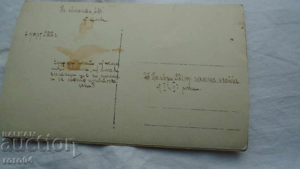 27. XI. 1921 OATHING - 5