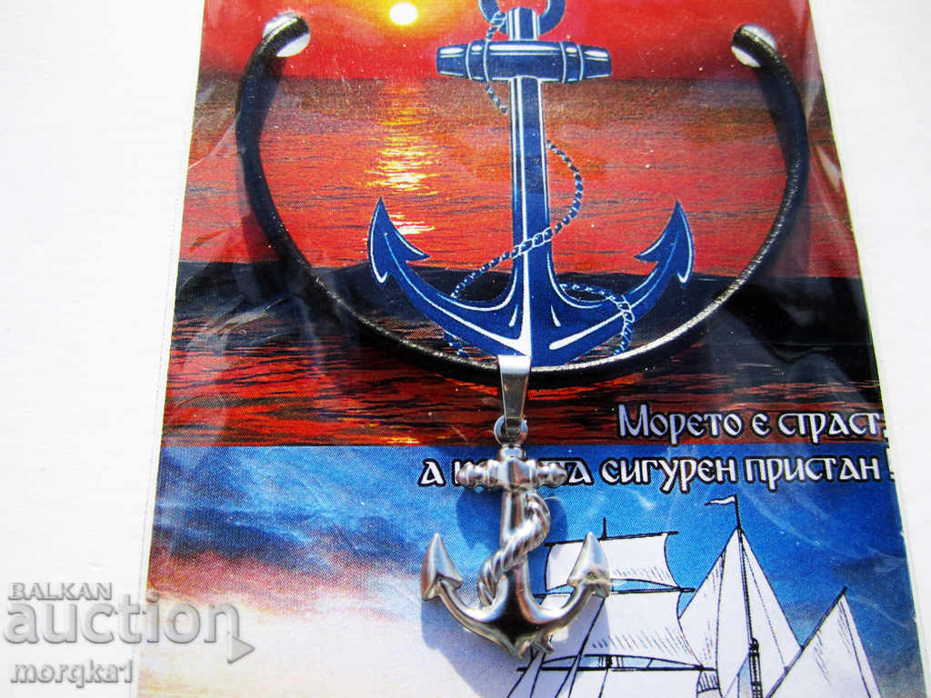 Anchor, anchor-medical steel and genuine leather + GIFT with price 14.00 BGN | € 7.16 Anchor, anchor-medical steel and genuine leather + GIFT with price 14.00 BGN | € 7.16