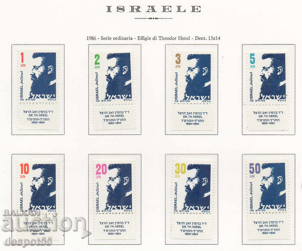 1986-92. Israel. Dr. Theodor Hertz.