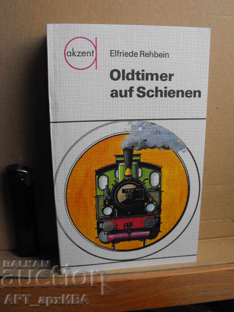 Παράδοση Επιστήμη, τεχνολογία-II /στα γερμανικά/. ΑΚΖΕΝΤ- ΟΥΡΑΝΙΑ Verlag.