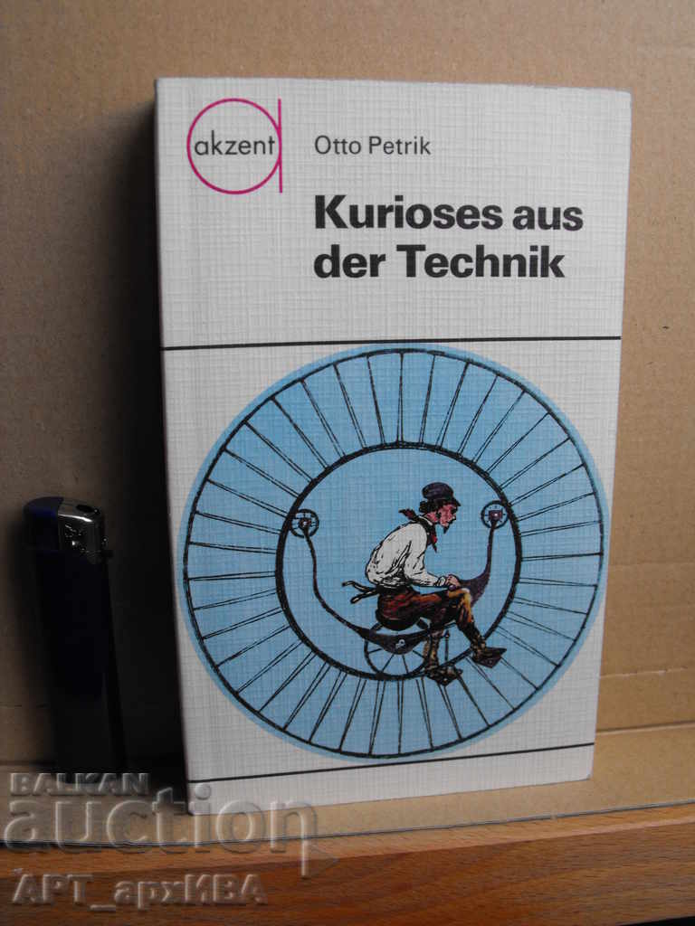 Επιστήμη, τεχνολογία-II /στα γερμανικά/. ΑΚΖΕΝΤ- ΟΥΡΑΝΙΑ Verlag. - 5