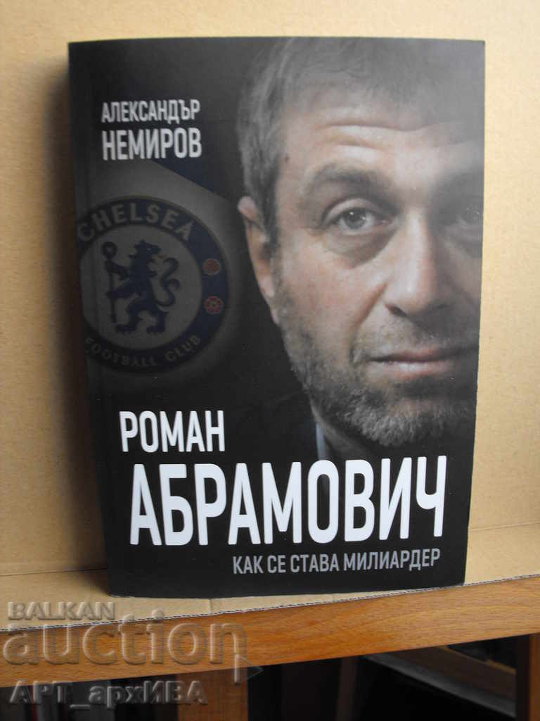Novel by ABRAMOVICH. Author: Alexander Nemirov Novel by ABRAMOVICH. Author: Alexander Nemirov