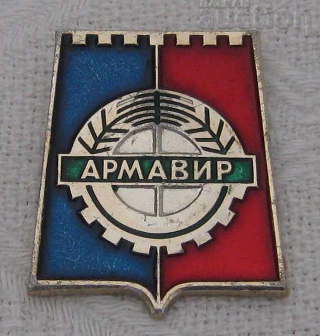 Auction ARMAVIR RUSSIA COAT OF ARMS BADGE Auction ARMAVIR RUSSIA COAT OF ARMS BADGE