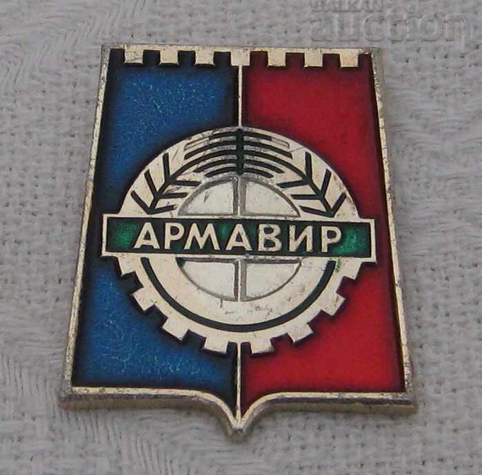 ARMAVIR RUSSIA COAT OF ARMS BADGE