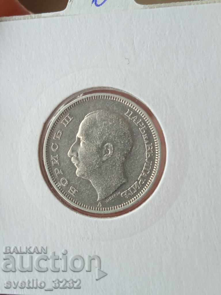 20 BGN 1940 with price 6.00 BGN | € 3.07 20 BGN 1940 with price 6.00 BGN | € 3.07