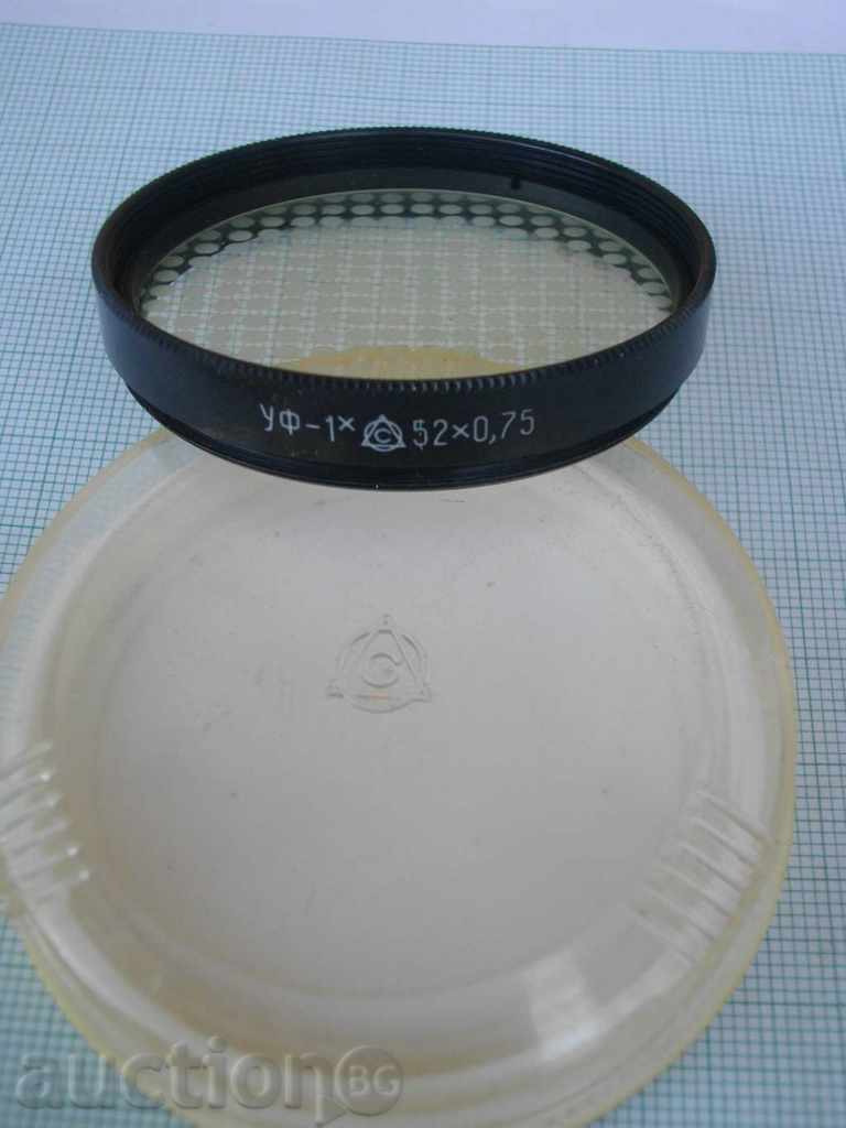Photographic filter "UV - 1 * - 52 x 0.75"