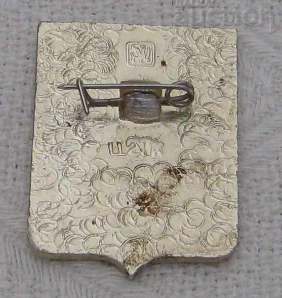 VYAZMA RUSSIA COAT OF ARMS CANNES BADGE with price 0.90 BGN | € 0.46