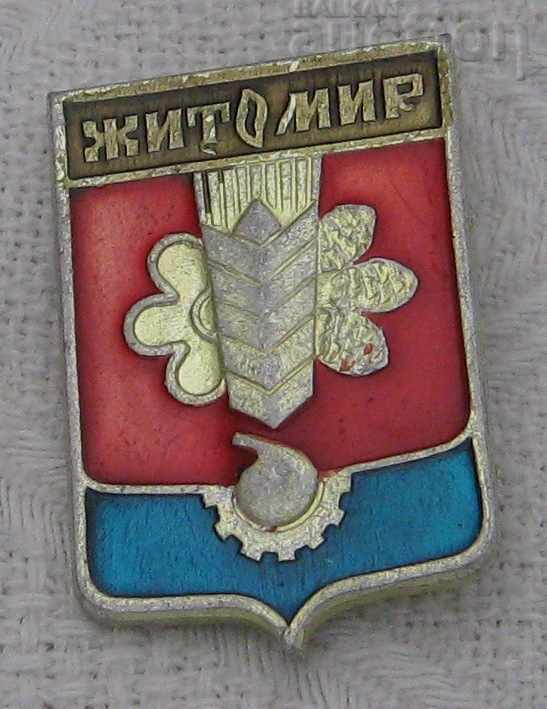 ZHYTOMIR UKRAINE COAT OF ARMS BADGE