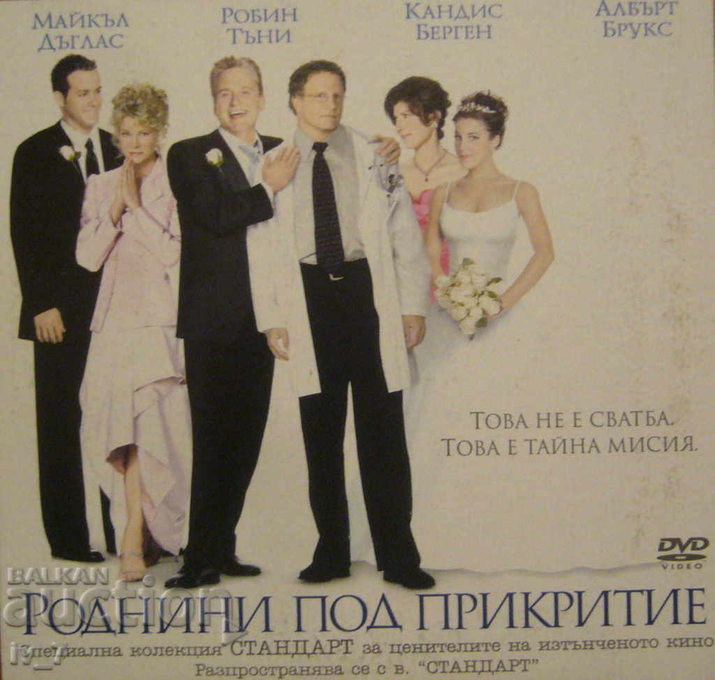 DVD film "RODNINI pod PRIKRITIE"