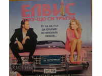 DVD movie "ELVIS, JUST LEFT"