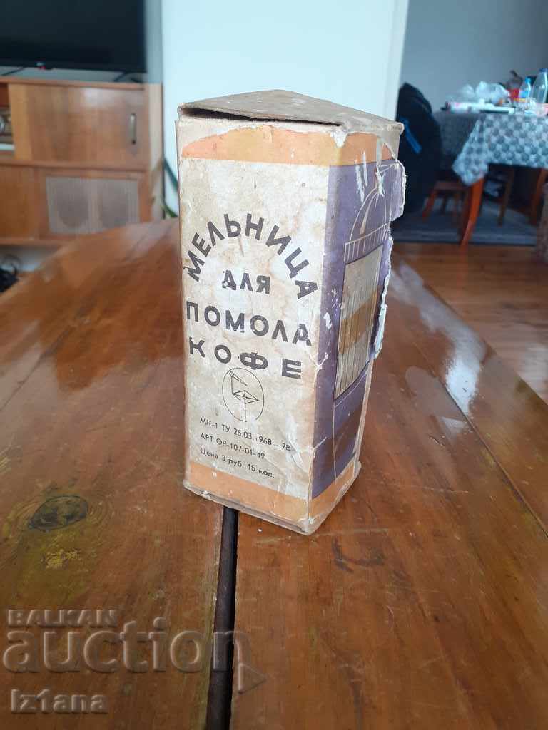 Old coffee grinder, grinder, coffee grinder Old coffee grinder, grinder, coffee grinder