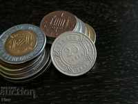 Monedă - Belize - 25 de cenți 1986