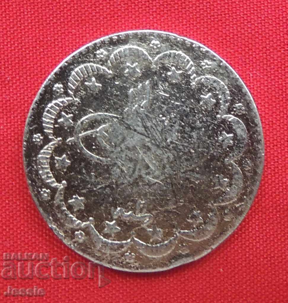 5 kurusha AH 1293 / 2 with price 94.90 BGN | € 48.52 5 kurusha AH 1293 / 2 with price 94.90 BGN | € 48.52