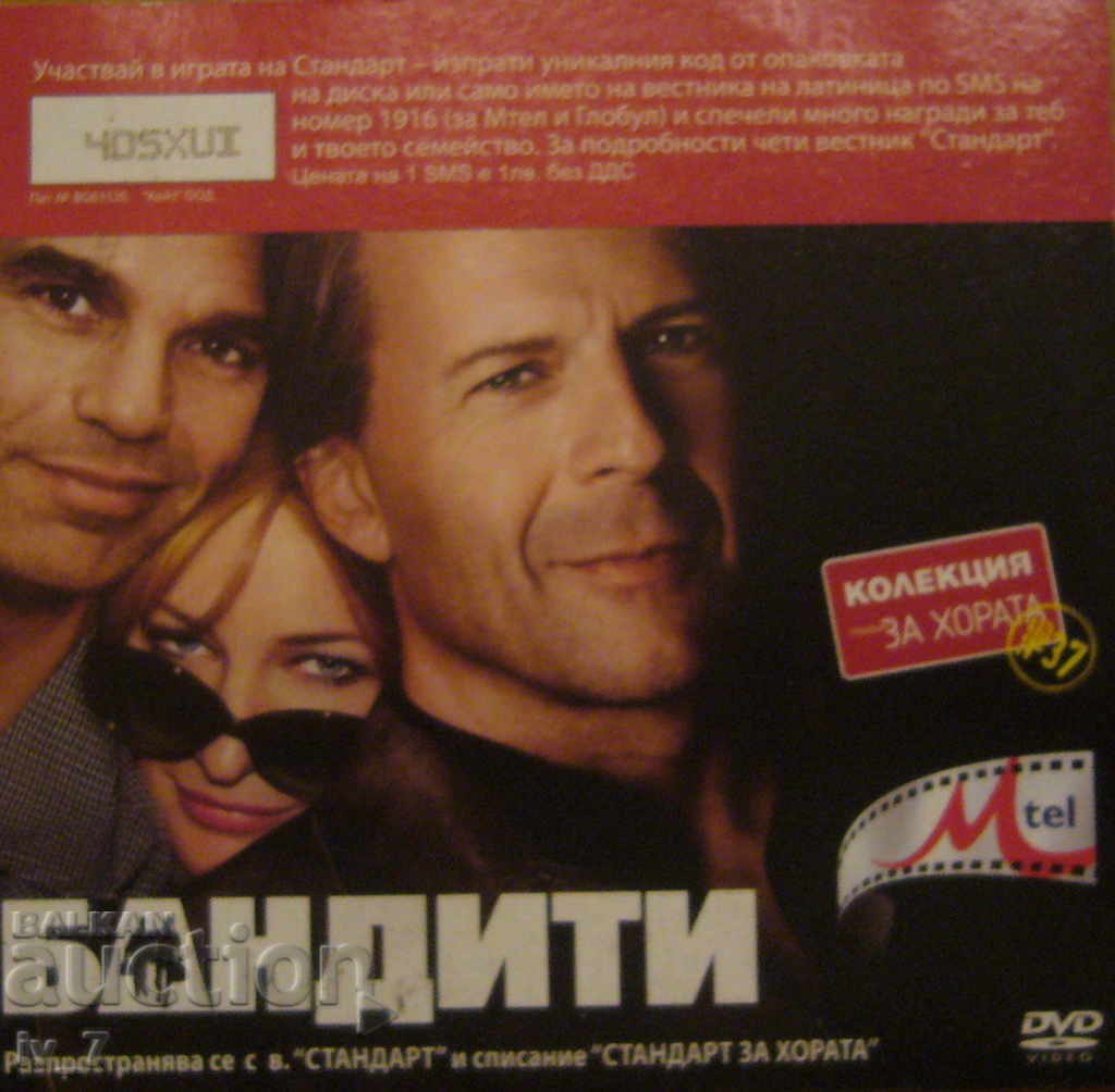 DVD филм "БАНДИТИ"