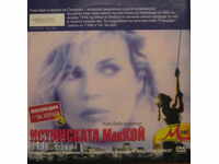 DVD film "THE REAL MCCOY"