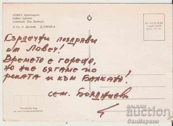 Card Bulgaria Lovech Center 1 * with price 1.20 BGN | € 0.61