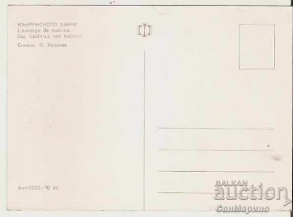 Map Bulgaria Lovech Kakrinsko Hanche 4 * with price 0.80 BGN | € 0.41