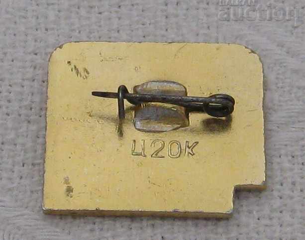 ITKOL RESORT RUSSIA BADGE with price 0.60 BGN | € 0.31 ITKOL RESORT RUSSIA BADGE with price 0.60 BGN | € 0.31