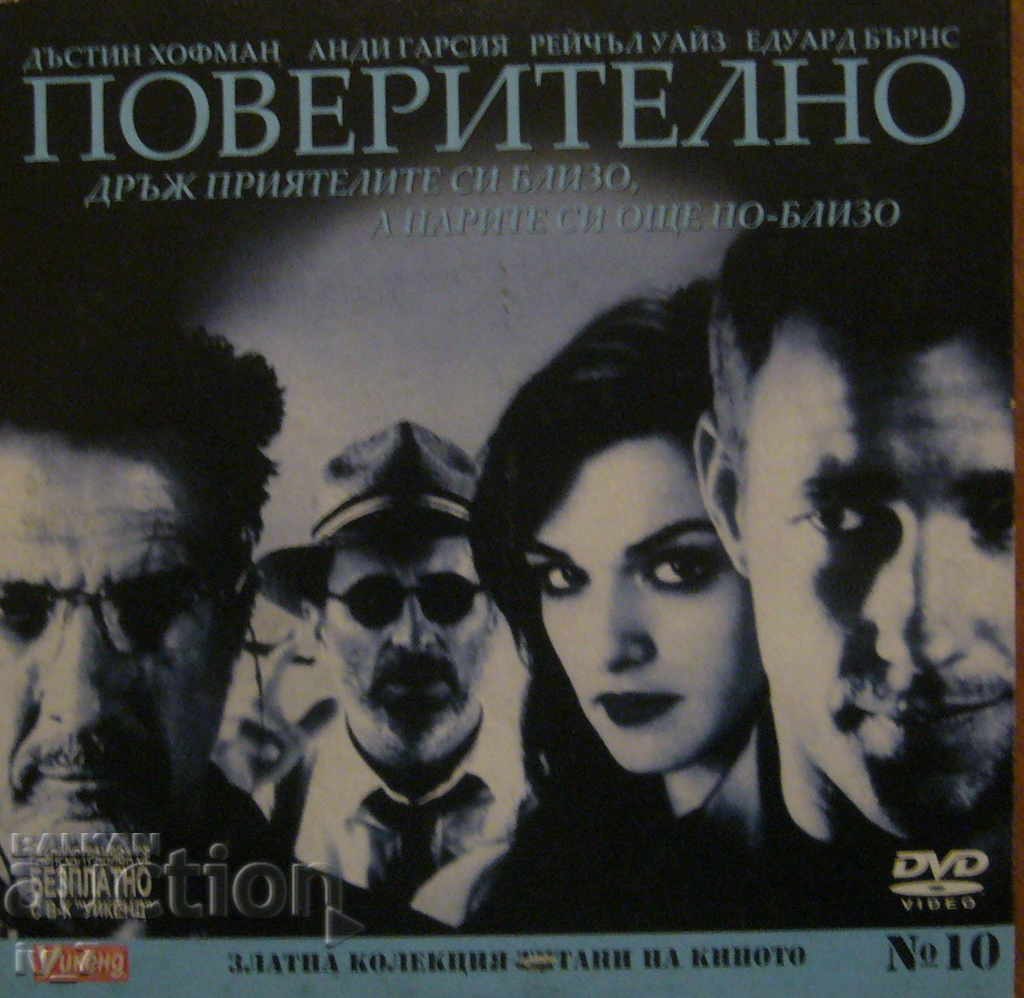 DVD movie "CONFIDENTIAL"