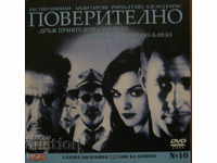 DVD movie "CONFIDENTIAL"