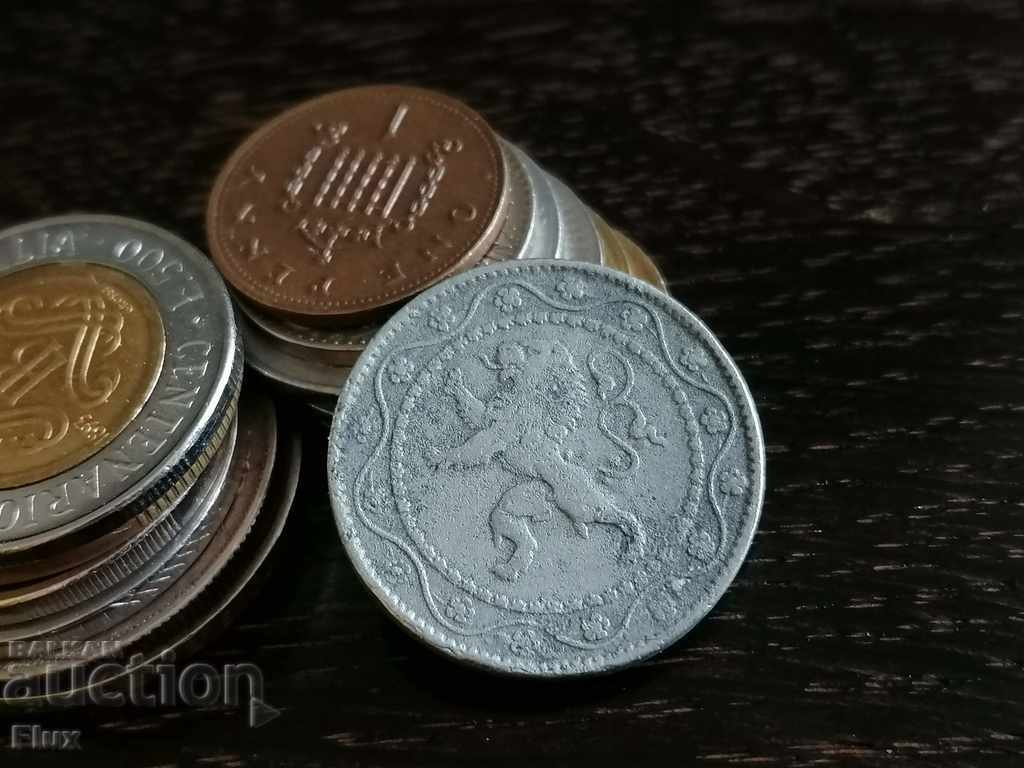 Coin - Belgium - 25 cents 1915 with price 8.85 BGN | € 4.52 Coin - Belgium - 25 cents 1915 with price 8.85 BGN | € 4.52