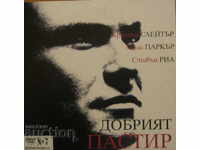 DVD Film "The Good Shepherd"