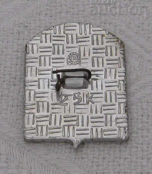 ZHELEZNOGORSK RUSSIA COAT OF COAT BADGE with price 1.00 BGN | € 0.51 ZHELEZNOGORSK RUSSIA COAT OF COAT BADGE with price 1.00 BGN | € 0.51