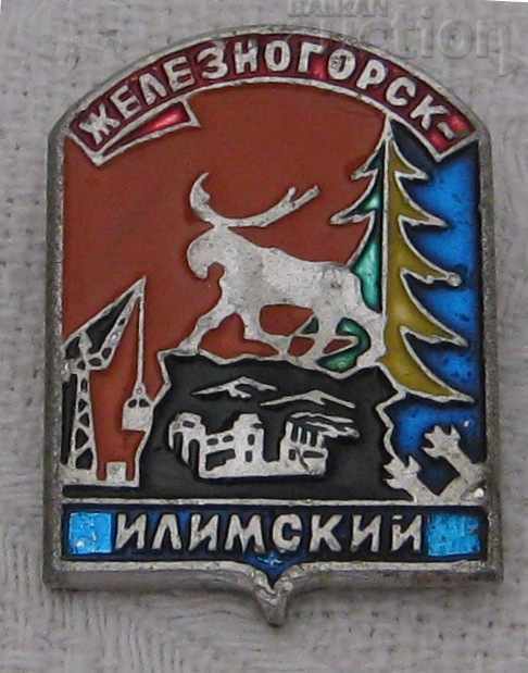 ZHELEZNOGORSK RUSSIA COAT OF COAT BADGE