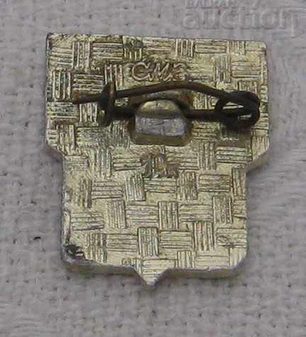 BRYANSK RUSSIA COAT OF ARMS BADGE with price 0.70 BGN | € 0.36 BRYANSK RUSSIA COAT OF ARMS BADGE with price 0.70 BGN | € 0.36