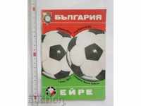 Football program Bulgaria - Eyre 1977 SC