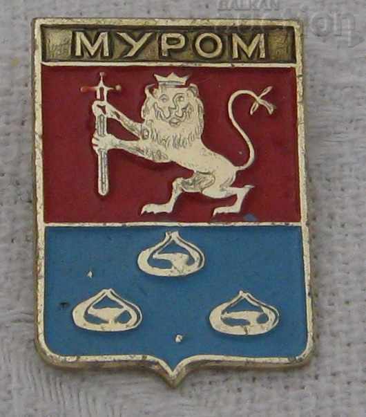 MUROM RUSSIA COAT OF ARMS LION BADGE