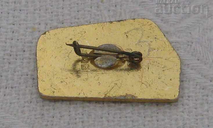 АЛУПКА КРИМ РУСИЯ ГЕРБ ЛЪВ ЗНАЧКА с цена 0.90 лв. | € 0.46 АЛУПКА КРИМ РУСИЯ ГЕРБ ЛЪВ ЗНАЧКА с цена 0.90 лв. | € 0.46