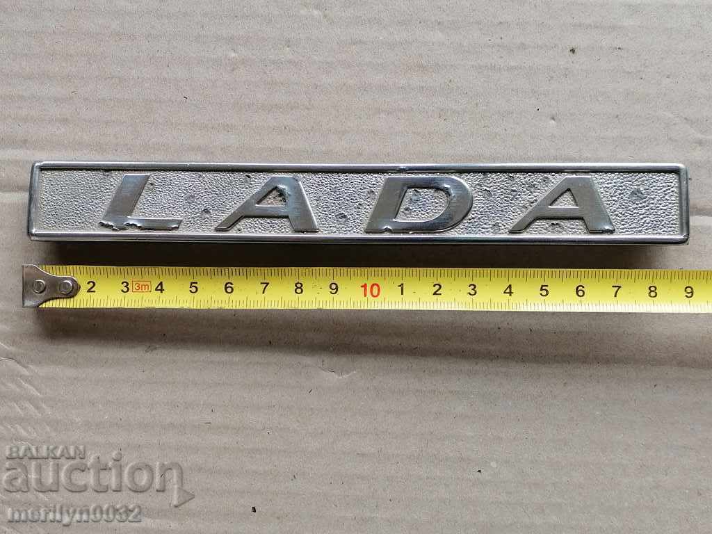 Έμβλημα για το αυτοκίνητο LADA car ΕΣΣΔ με τιμή 30.00 BGN | € 15.34
