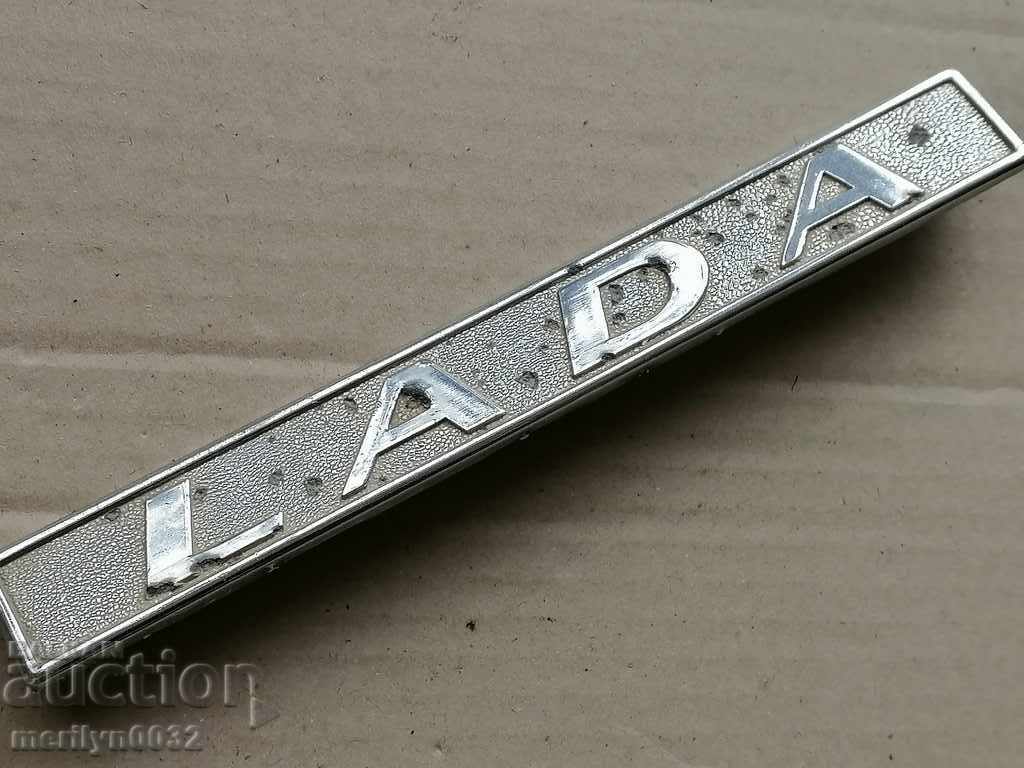 Δημοπρασία Έμβλημα για το αυτοκίνητο LADA car ΕΣΣΔ