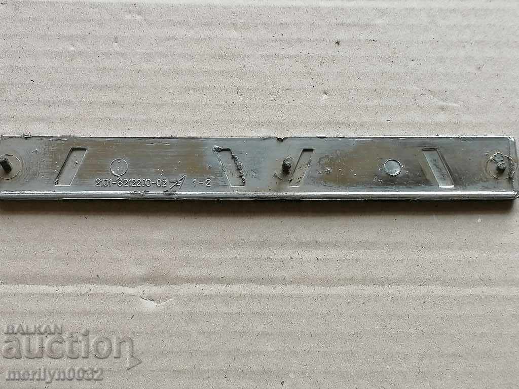 Παράδοση Έμβλημα για το αυτοκίνητο LADA car ΕΣΣΔ