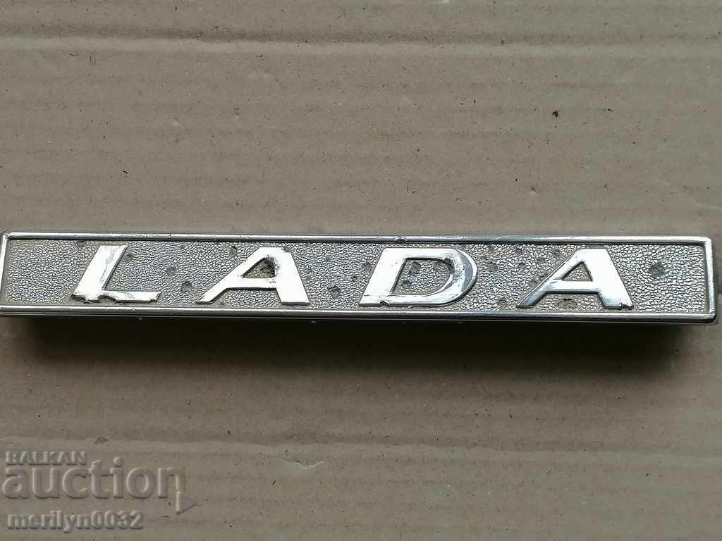 Έμβλημα για το αυτοκίνητο LADA car ΕΣΣΔ - 6