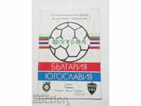 Program de fotbal Bulgaria - Iugoslavia 1985 SC