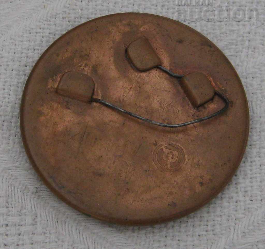 CHERNIGOV UKRAINE COAT OF ARMS BADGE with price 0.60 BGN | € 0.31 CHERNIGOV UKRAINE COAT OF ARMS BADGE with price 0.60 BGN | € 0.31