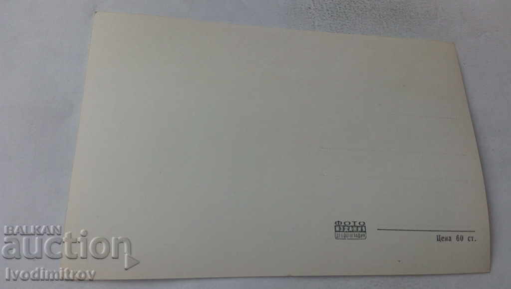 Καρτ ποστάλ Μπουργκάς Port με τιμή 3.65 BGN | € 1.87 Καρτ ποστάλ Μπουργκάς Port με τιμή 3.65 BGN | € 1.87