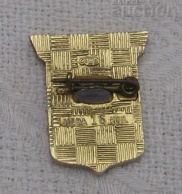 КРОНЩАТ  РУСИЯ ГЕРБ  ЗНАЧКА с цена € 1.02 | 1.99 лв.